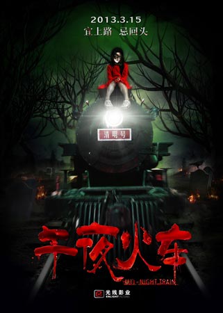 学历和学位证书电子版
